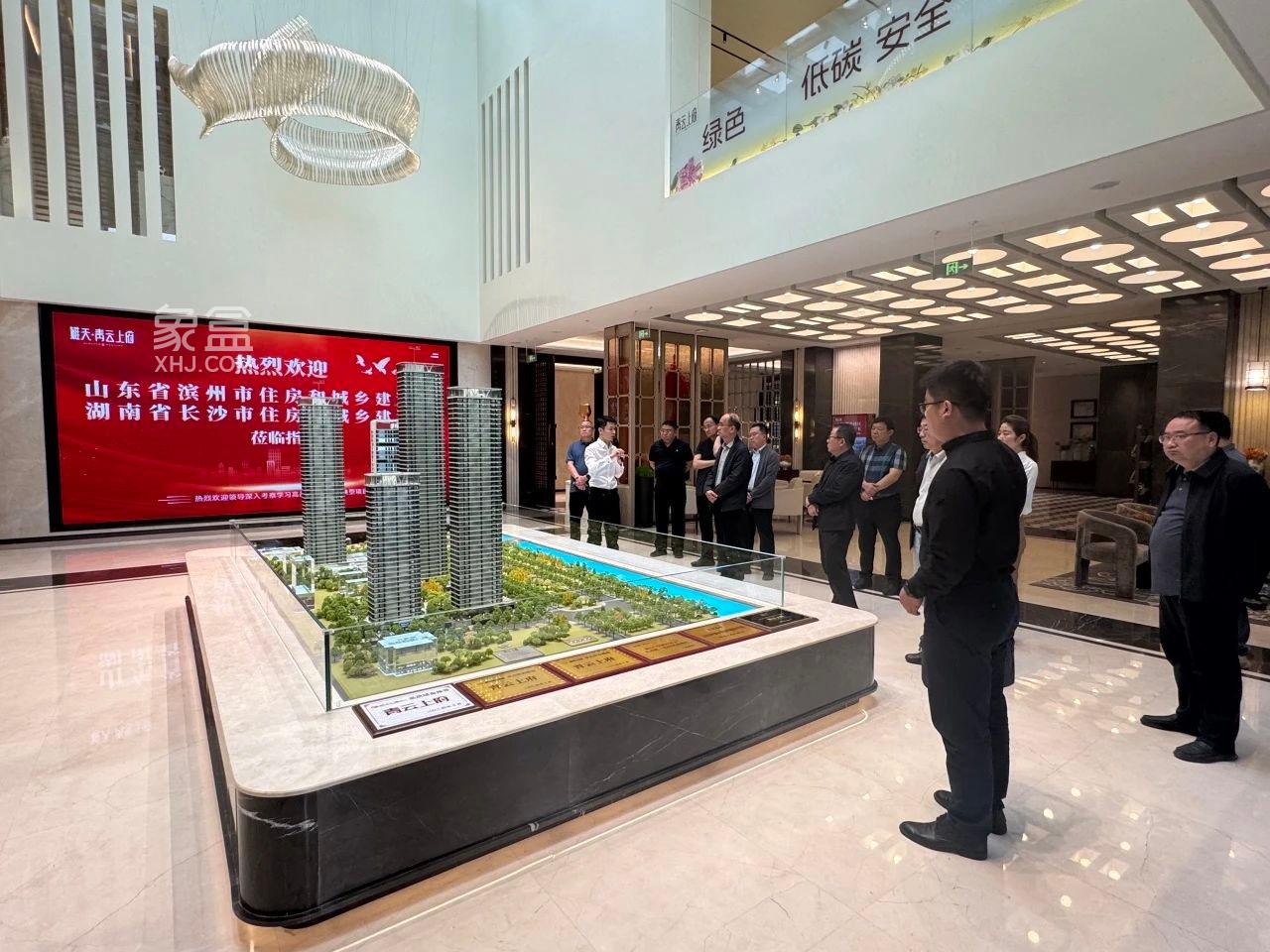 青云上府7大好房子密碼解密，建面151-400㎡紅盤大平層熱銷！