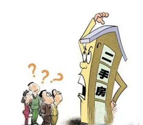 全款买二手房需谨慎:全面注意事项解析 全款买二手房需谨慎:全面注意事项解析