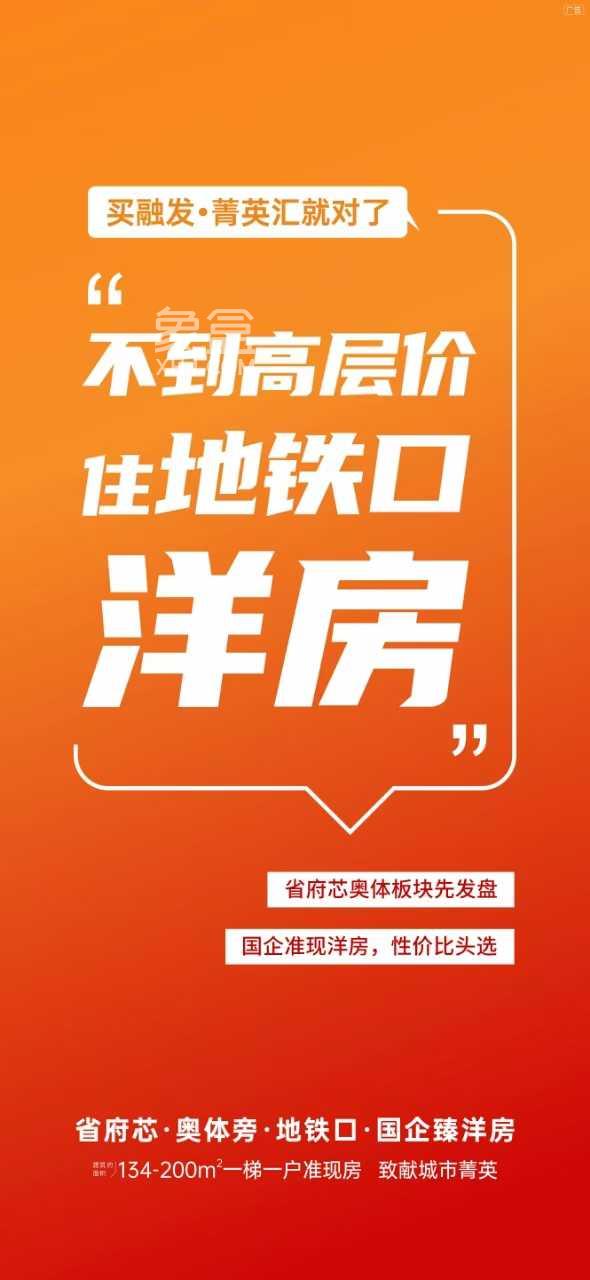 5月14日长沙招商揽阅、绿城锦海棠2盘认筹，融发菁英汇、青云上府等钜惠！