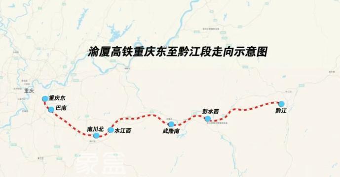 渝长厦高铁重庆段正式进入运行试验阶段！长沙到重庆仅需4.5小时！