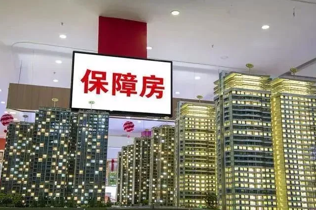 5月13日起长沙配售型保障房来啦：现房销售+保本微利+封闭式流转！