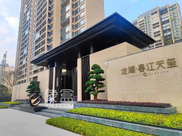 自建大型商業(yè)、清水塘小學(xué)配套，福元西次新小區(qū)-龍湖春江天璽！