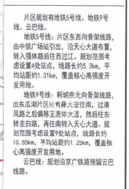 长沙南城将新增一条专属“云巴线”！