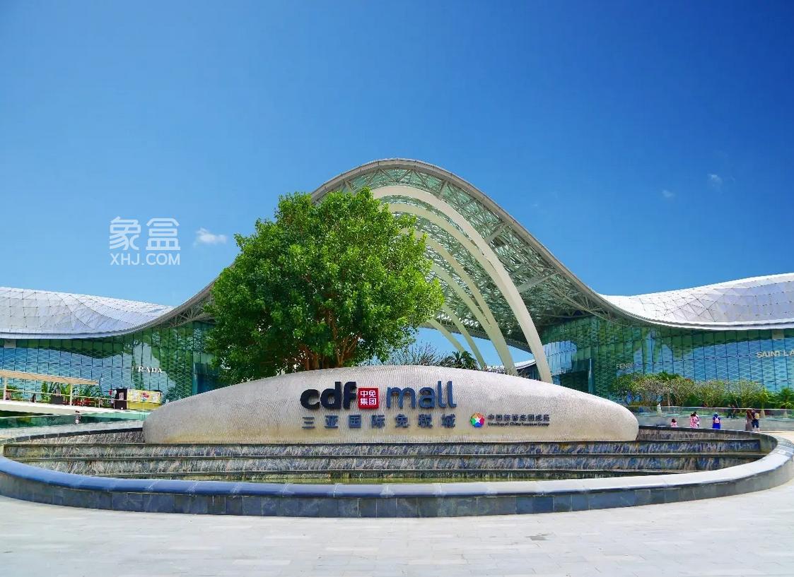 上海建工高层督导三亚免税城酒店项目建设