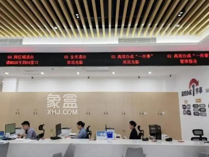 三亚吉阳区打造"零跑动"政务服务标杆 实现事项100%可办率‌