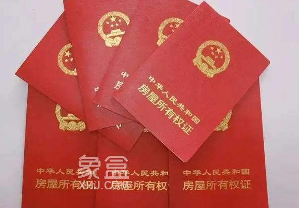 房产证写一个人和两个人的区别及房产证的作用‌