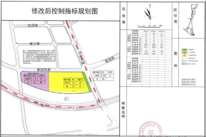 省府解放垸北片区地块调规！新增一批住宅用地、长郡外国语旁！