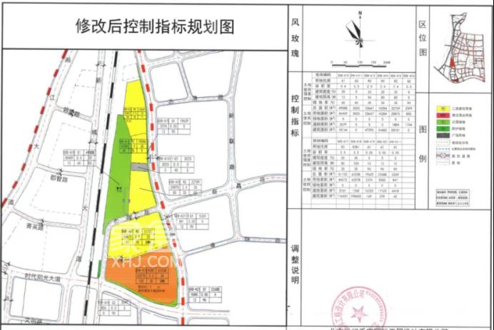 省府解放垸北片区地块调规！新增一批住宅用地、长郡外国语旁！