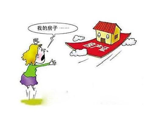 房产证丢失的危害及应对措施‌