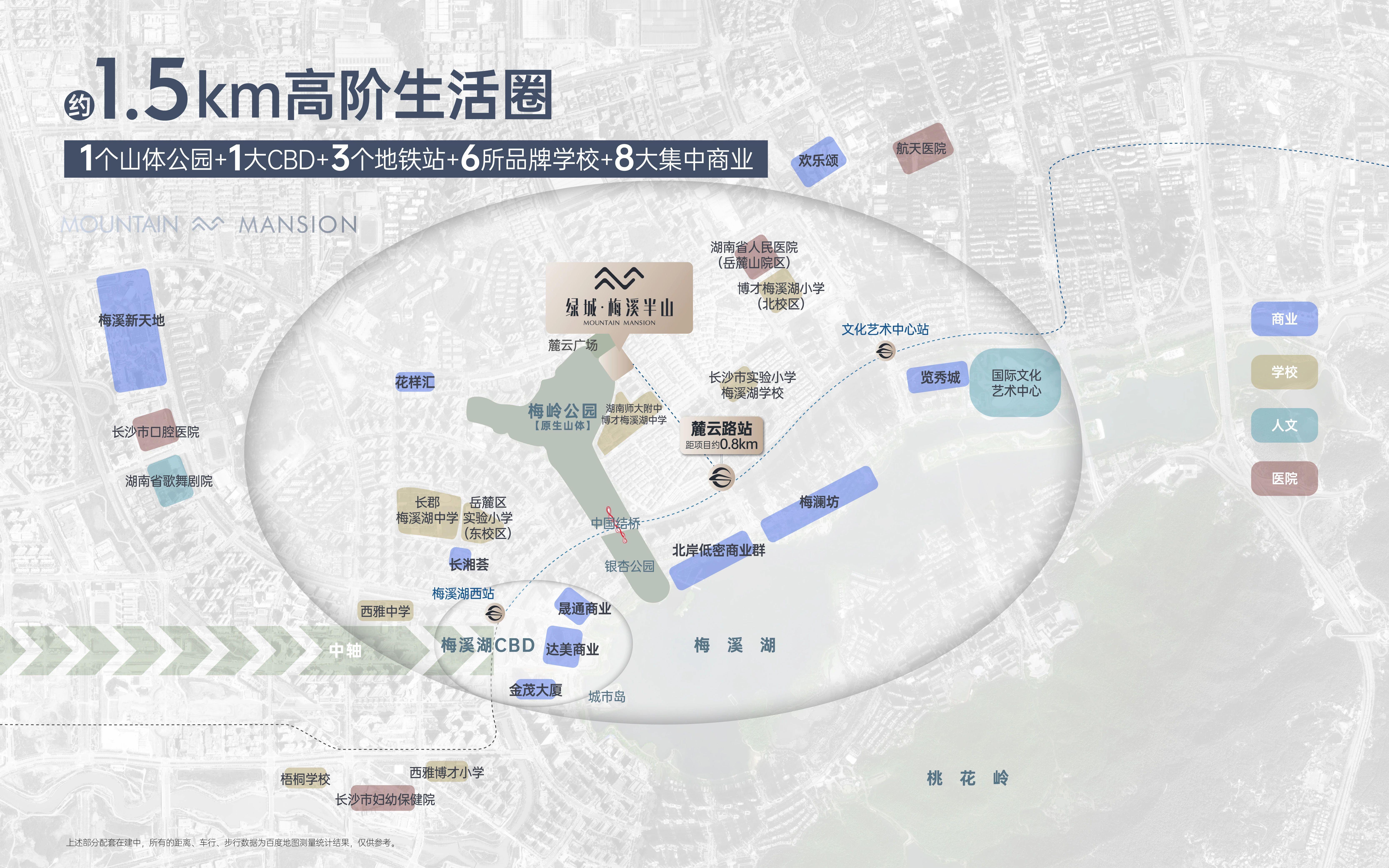 绿城梅溪半山首开劲销87%，梅溪湖一期建面122-143㎡零公摊好房热销！
