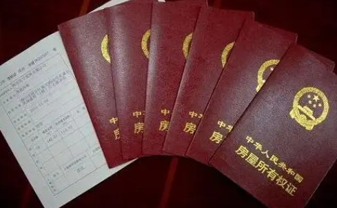 哪些情况下买的房子会拿不到房产证 哪些情况下买的房子会拿不到房产证