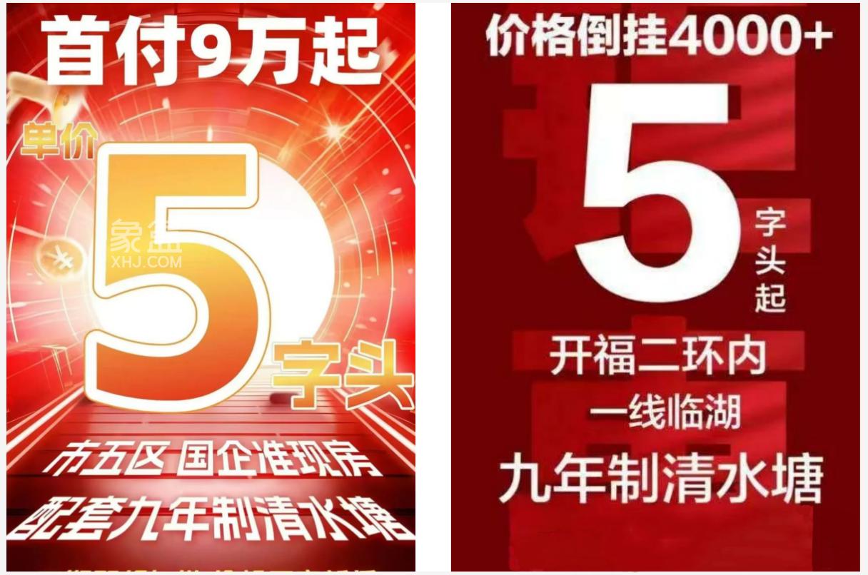 上周长沙新房卖了749套！新盘首开全“炸”了！