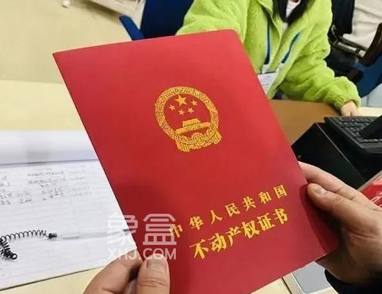 购买没有房产证的房子存在的风险‌