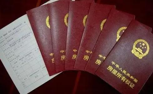 哪些情况下买的房子会拿不到房产证‌