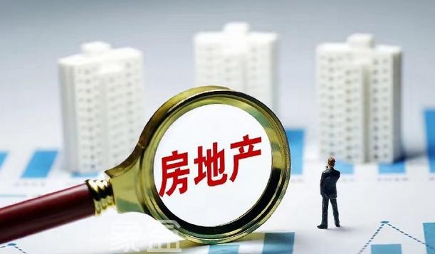 房地产市场修复态势持续巩固 政策效应逐步显现