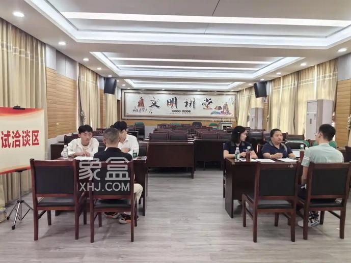 海口创新"数据+驿站"模式举办房地产行业专场招聘会
