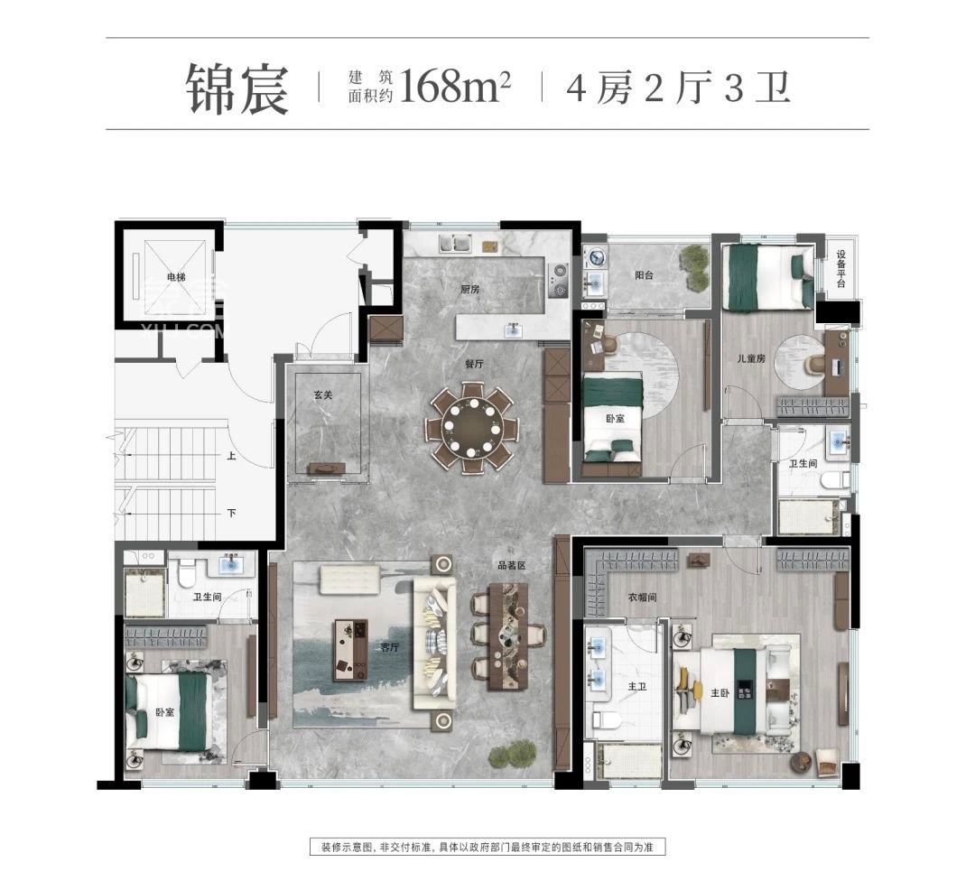 5月18日绿城锦海棠首开去化91%销售额5亿，市府建面132-168㎡零公摊双书包房热销！