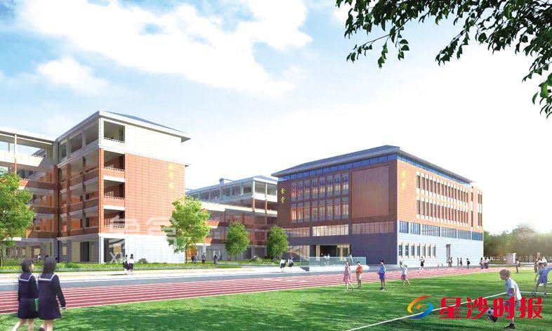 5月20日长沙县一中花园中学、长沙县第一中学长桥学校（泉塘三小）揭牌！
