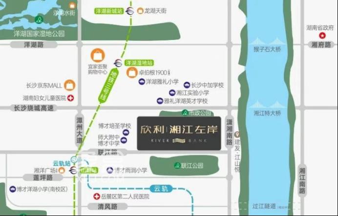 拿地两年！大王山纯新盘“欣利湘江左岸”即将首推！108-139平毛坯
