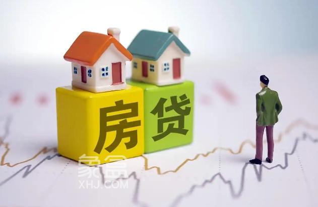 买房贷款付首付的几种方式‌