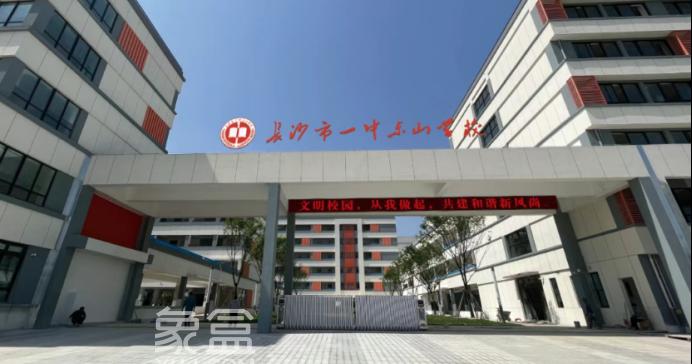 高铁板块新规后首个楼盘！负公摊+临河位置——中欣澜庭序！