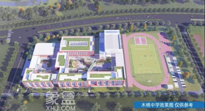 梅溪湖二期木棉中学即将启动建设！引入“师梅”品牌，已确定3个配套楼盘！