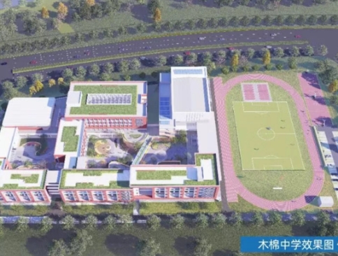 梅溪湖二期木棉中学即将启动建设!引入“师梅”品牌,已确定3个配套楼盘! 梅溪湖二期木棉中学即将启动建设!引入“师梅”品牌,已确定3个配套楼盘!
