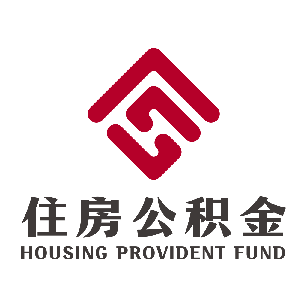 5月27日益阳公积金十二条执行：首付15%、多孩家庭、人才购房、商转公等！