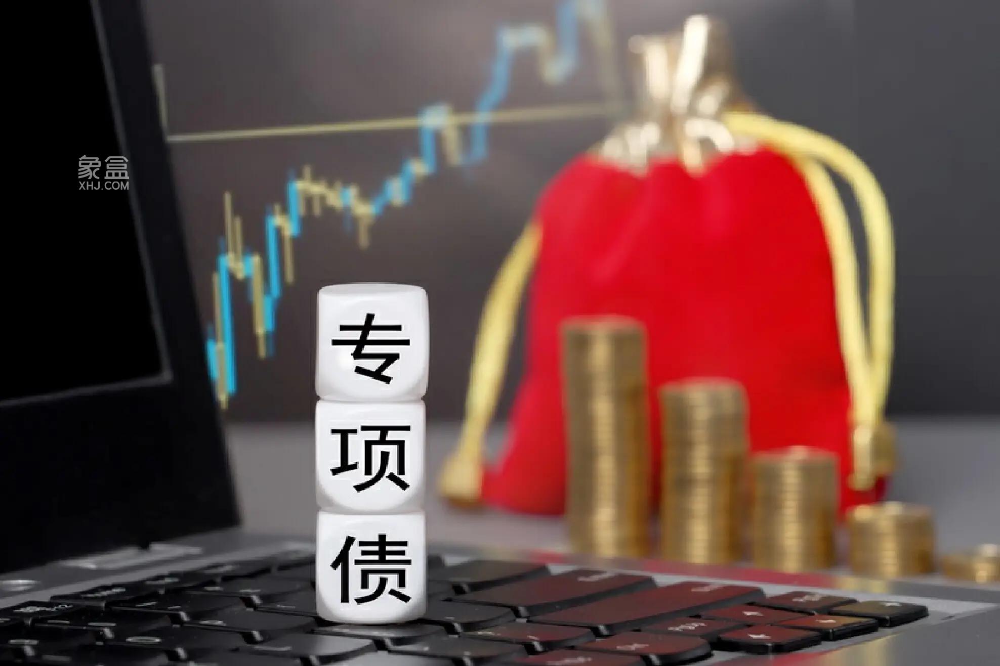 二季度以来，各地拟用专项债“收地”的步伐明显加快