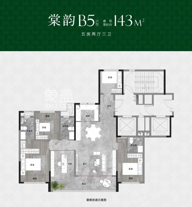 “长房悦棠府”效果图&户型图曝光！看看是否符合你的预期？