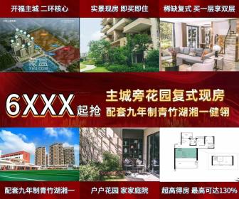 上置绿洲雅宾利