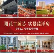 长房浅山时光