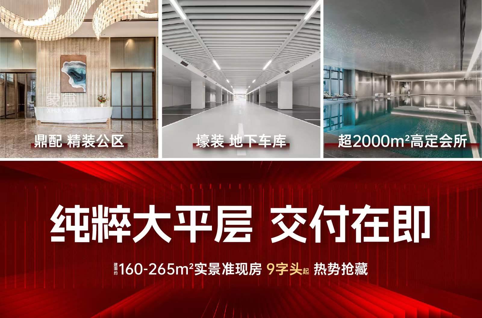鑫远融泽府效果图18