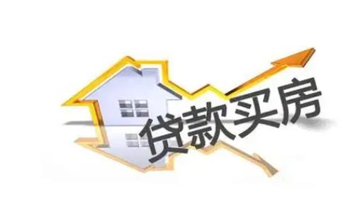 贷款结清证明丢失怎么办   贷款注意事项‌有哪些