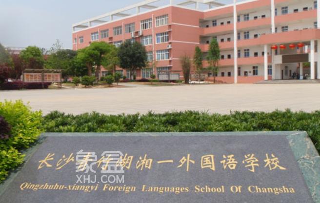 【黄金置业季】家门口一站式教育！长沙配套“九年制学校”的小区，你考虑买吗？