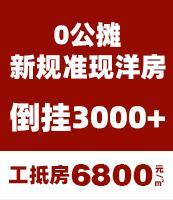卓鸿承文府