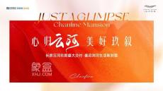 长房云河玖叙