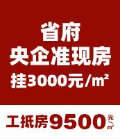 中交麓江春望
