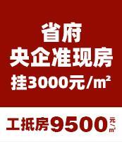 中交麓江春望