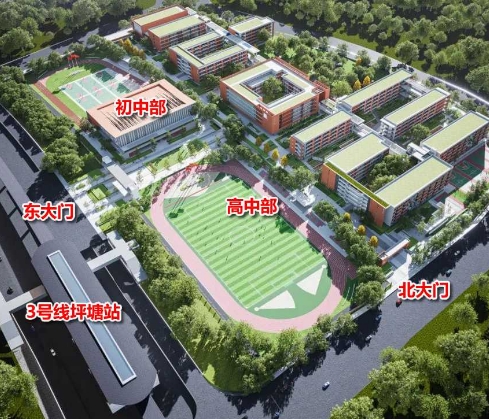 配套楼盘确定、地块挂牌!长沙市一中新校区&直属初中部均迎来好消息! 配套楼盘确定、地块挂牌!长沙市一中新校区&直属初中部均迎来好消息!