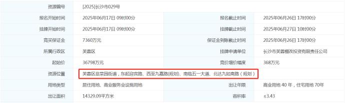 配套楼盘确定、地块挂牌！长沙市一中新校区&直属初中部均迎来好消息！