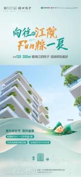 福天滨江院子