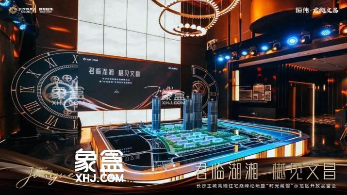 【开盘】5月30日城发恒伟君樾文昌2、3栋装修大平层加推