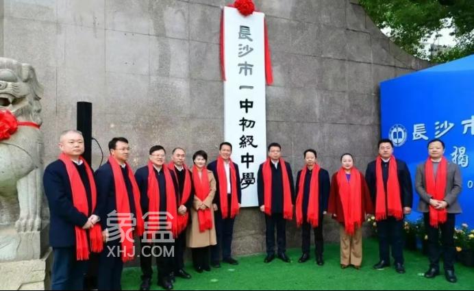 长沙挂牌3宗住宅地块！市一中直属初中部或迎来配套楼盘！