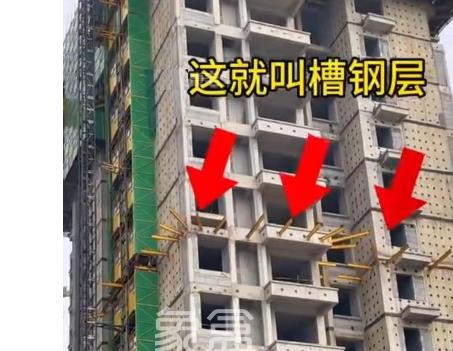商品房槽钢层存在的缺陷有哪些   槽钢层上下层那层好