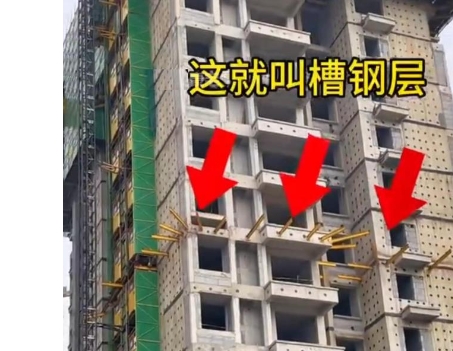 商品房槽钢层存在的缺陷有哪些 槽钢层上下层那层好 商品房槽钢层存在的缺陷有哪些 槽钢层上下层那层好