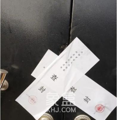 买到的房屋被查封了怎么办？查封的二手房有什么风险