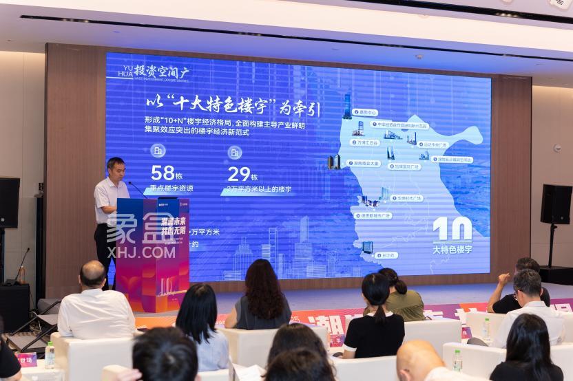 5月29日绿地长沙城际空间站举办政企协作、招商签约仪式，累计引资10亿元！