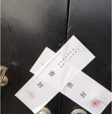 买到的房屋被查封了怎么办？查封的二手房有什么风险