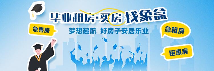 5月29日绿地长沙城际空间站举办政企协作、招商签约仪式，累计引资10亿元！